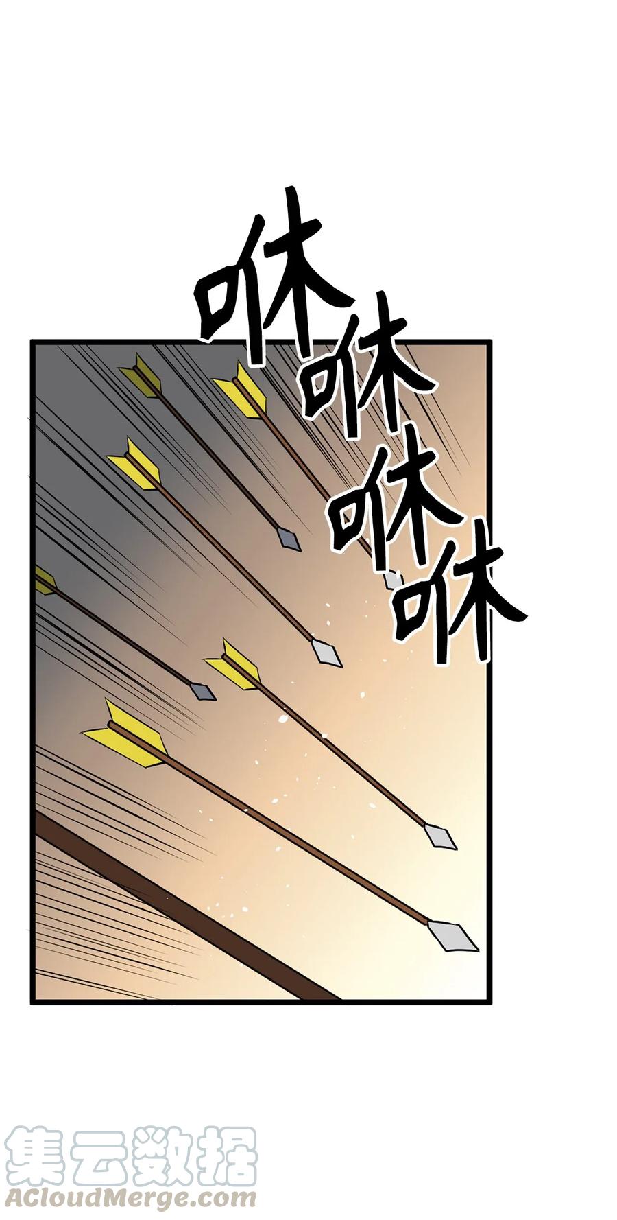 92 找到破解方法了-第92话