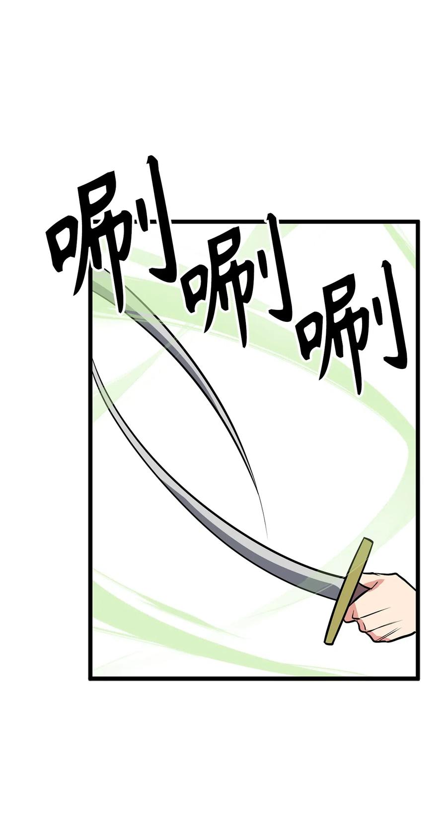92 找到破解方法了-第92话