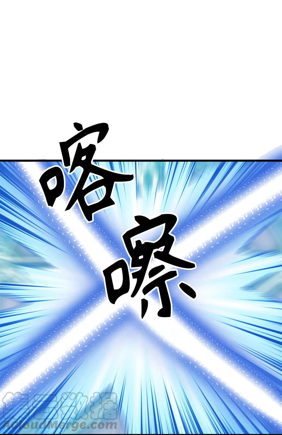 92 找到破解方法了-第92话