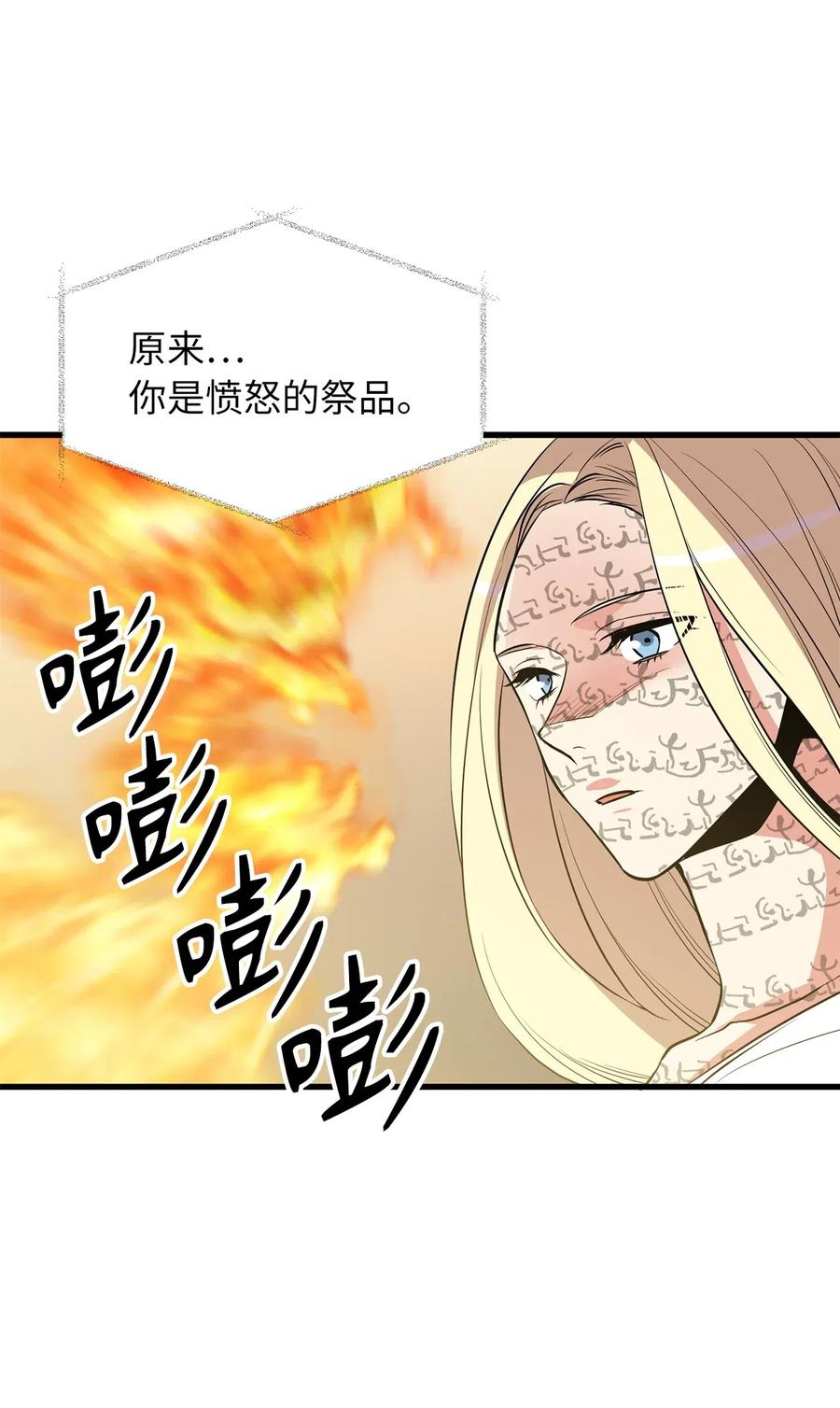 92 找到破解方法了-第92话