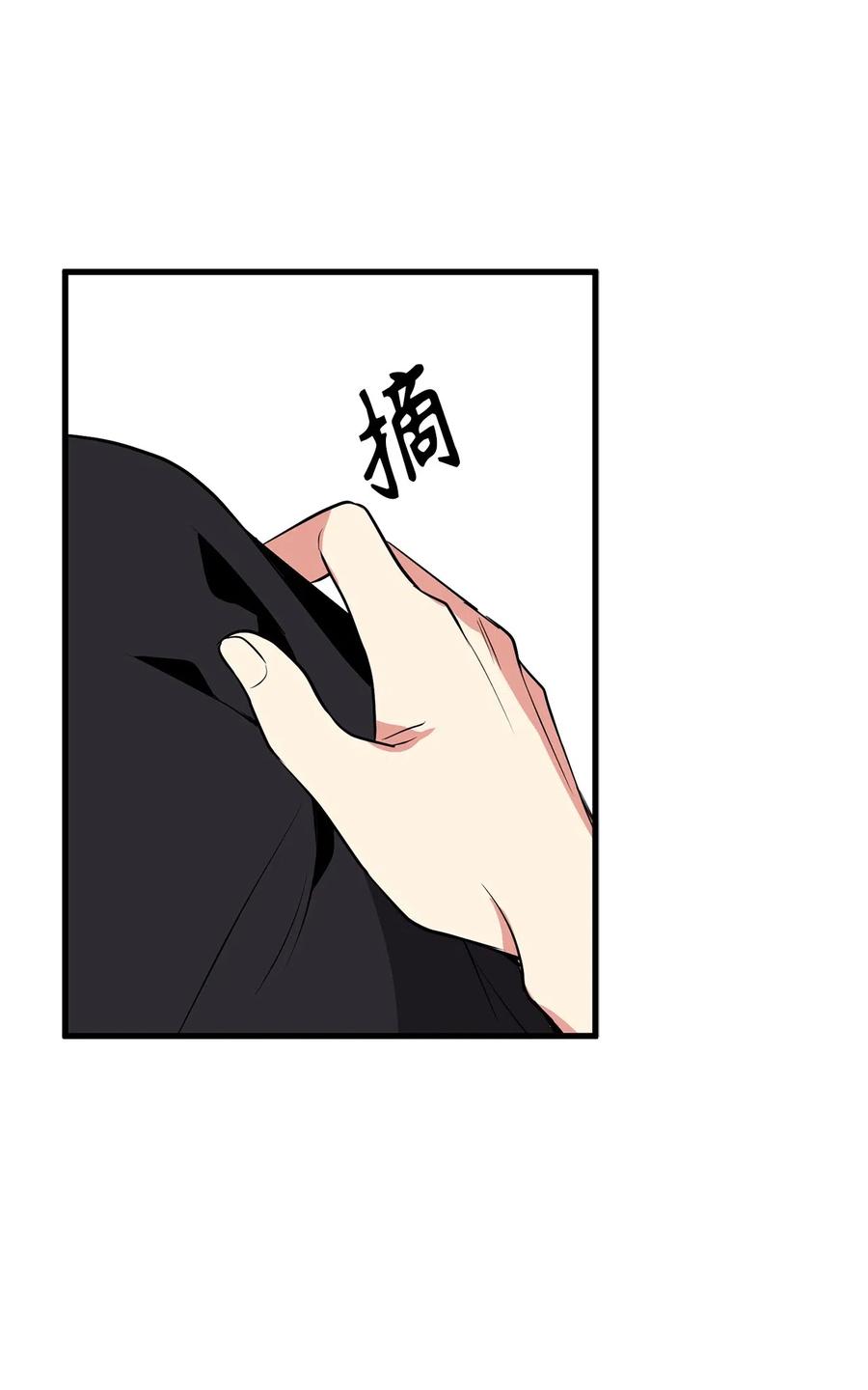 94 我把你哥哥带来了-第94话