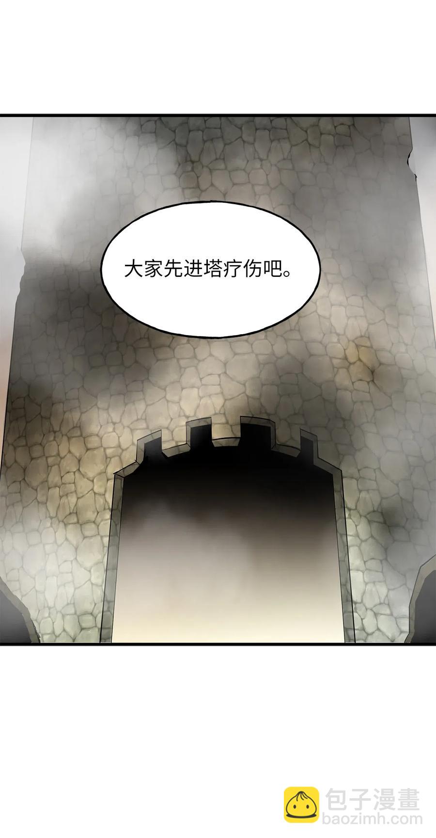 94 我把你哥哥带来了-第94话