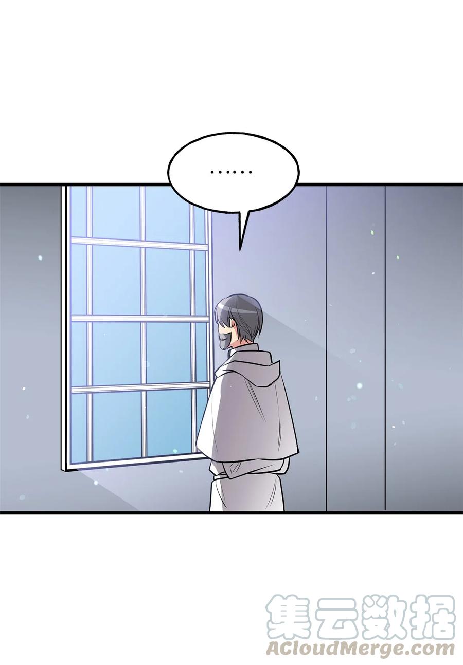 94 我把你哥哥带来了-第94话