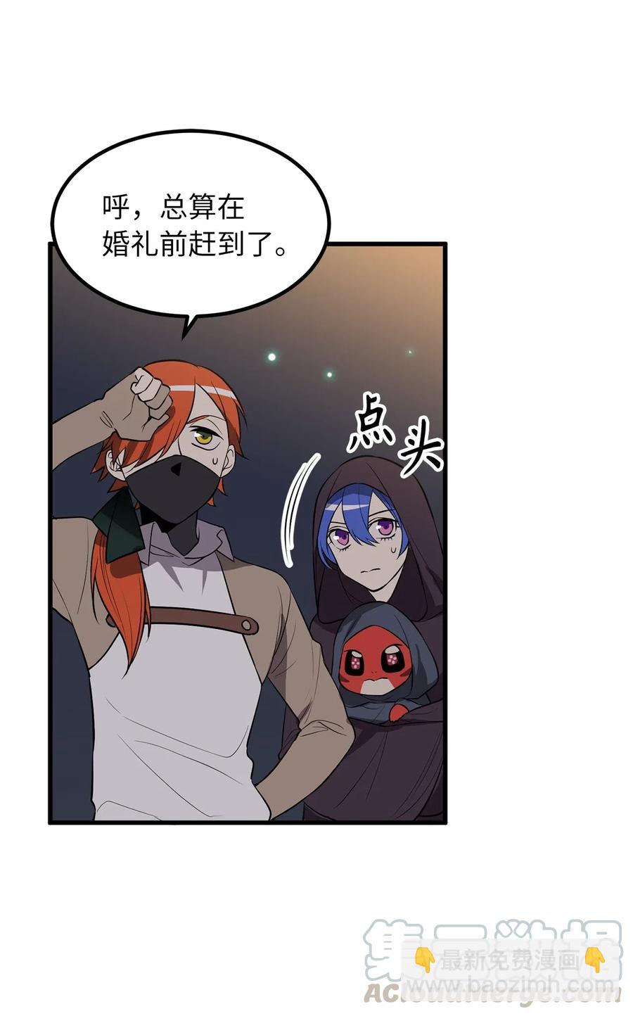 98 不走，你也会被控制的-第98话