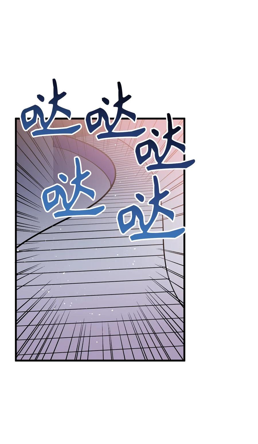 100 这不可能是迪丽斯的血！-第100话