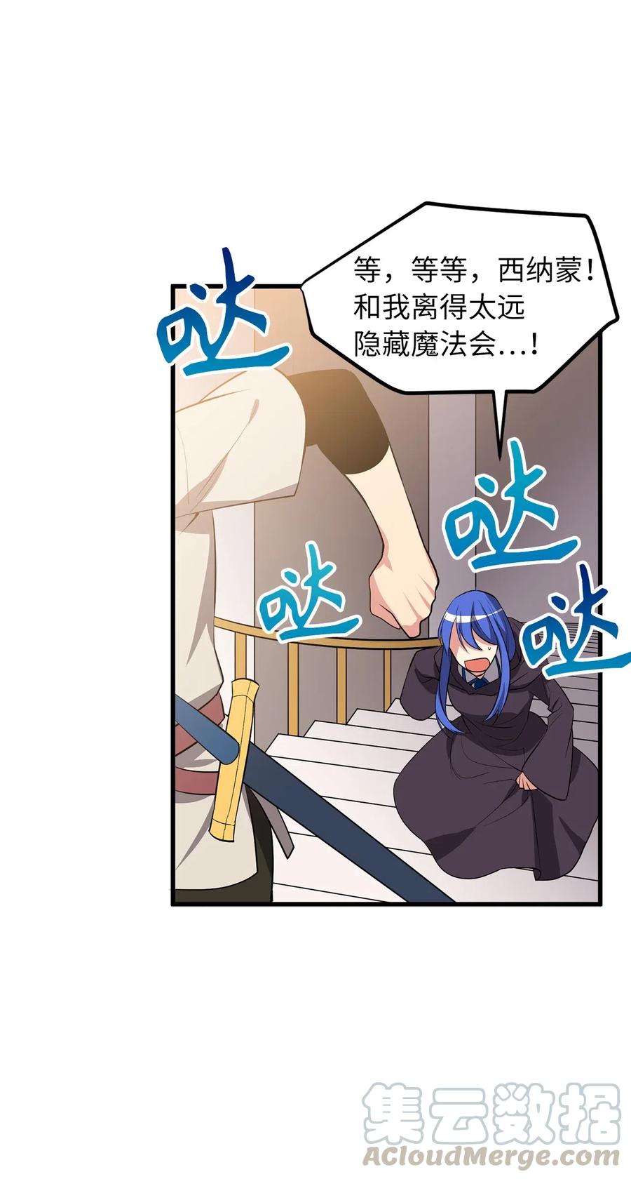 100 这不可能是迪丽斯的血！-第100话