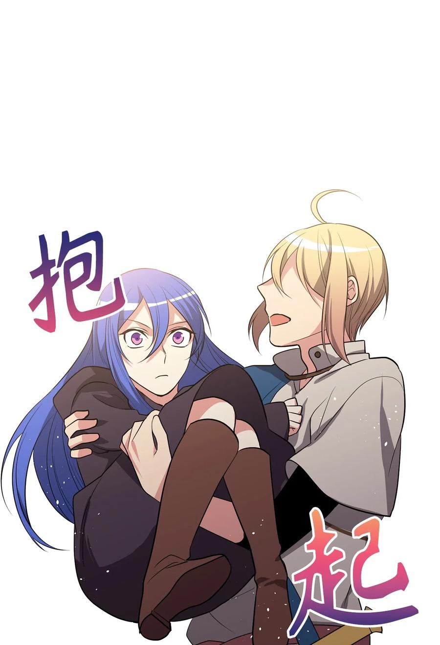 100 这不可能是迪丽斯的血！-第100话