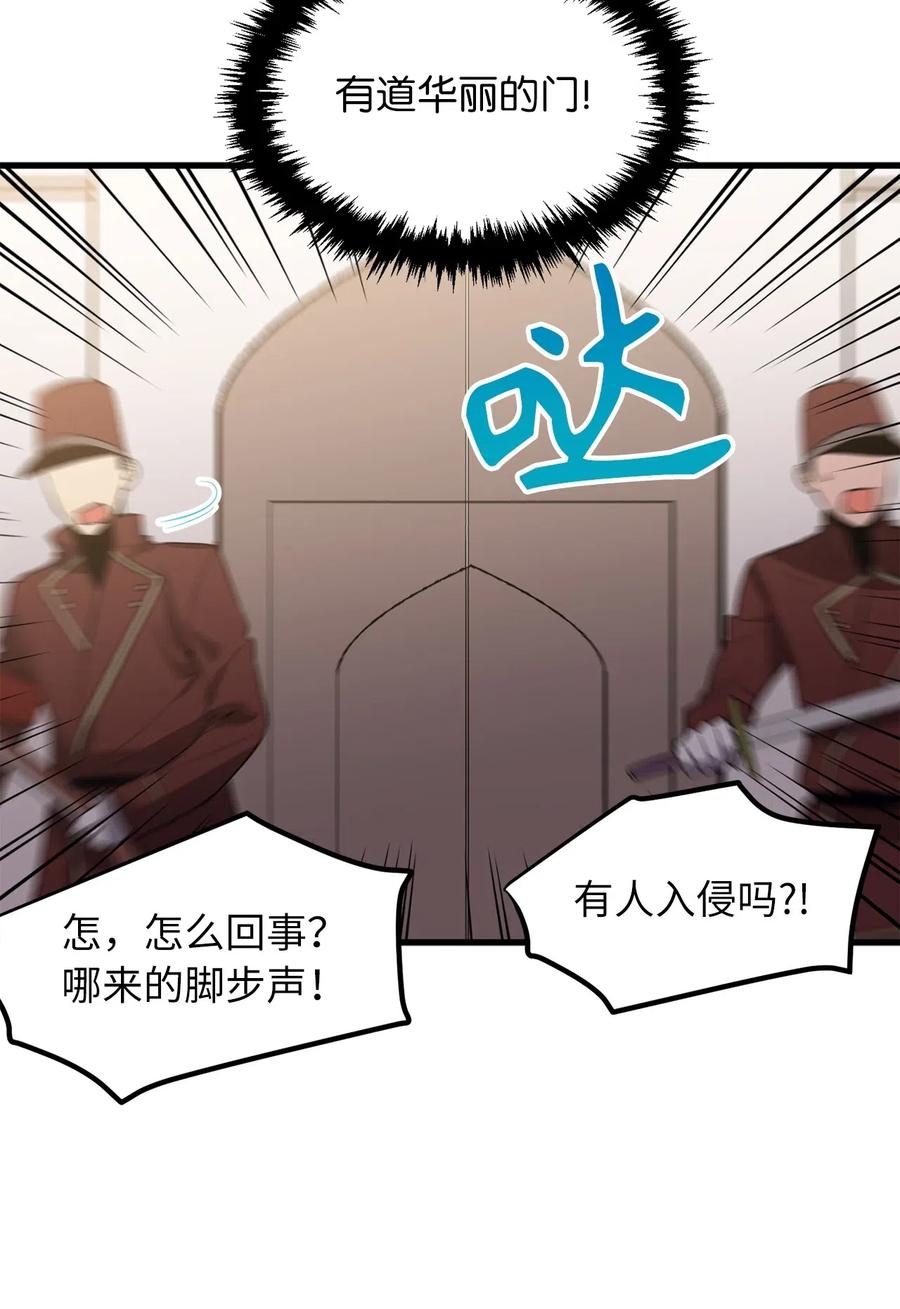 100 这不可能是迪丽斯的血！-第100话