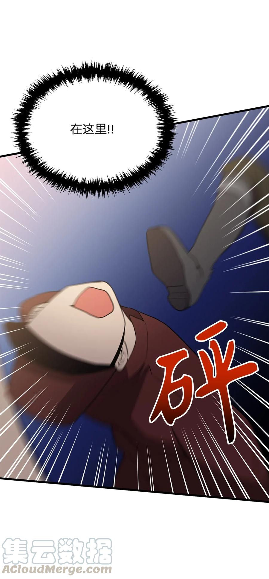 100 这不可能是迪丽斯的血！-第100话