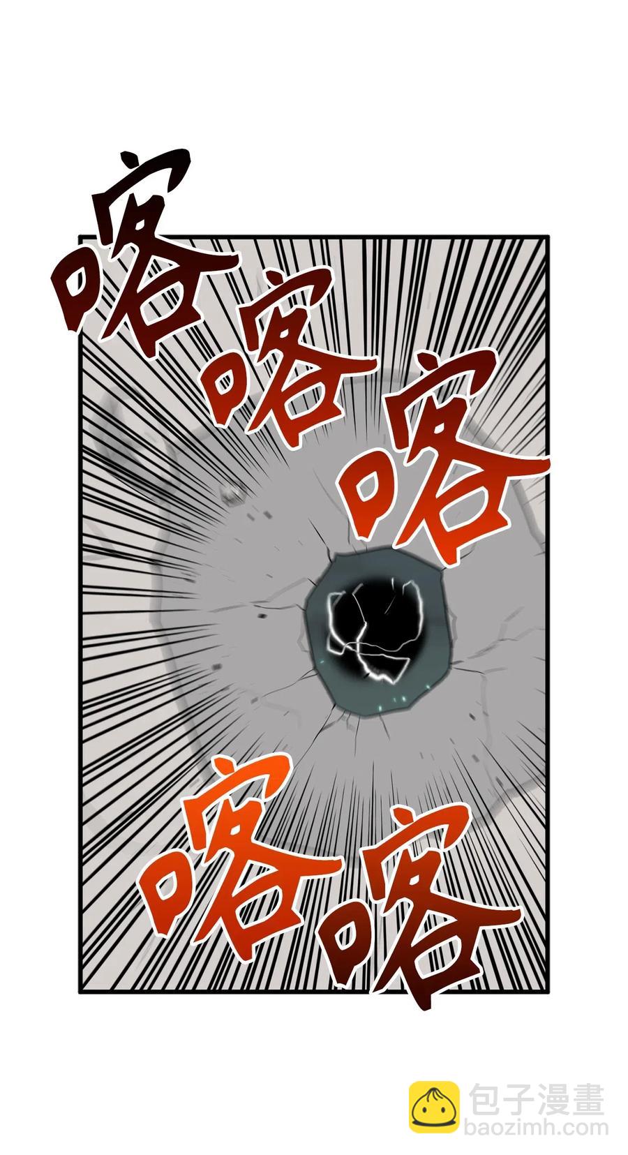 100 这不可能是迪丽斯的血！-第100话