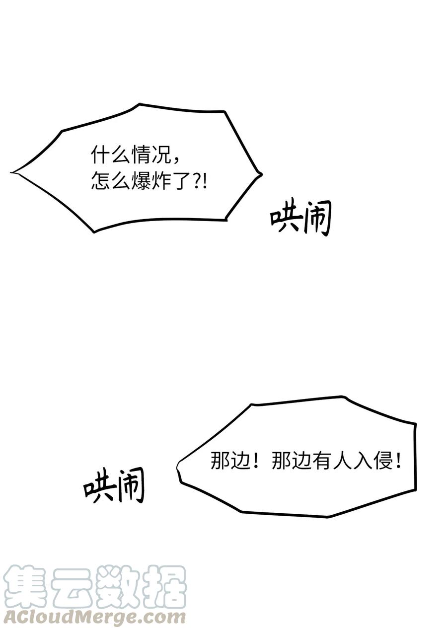 100 这不可能是迪丽斯的血！-第100话