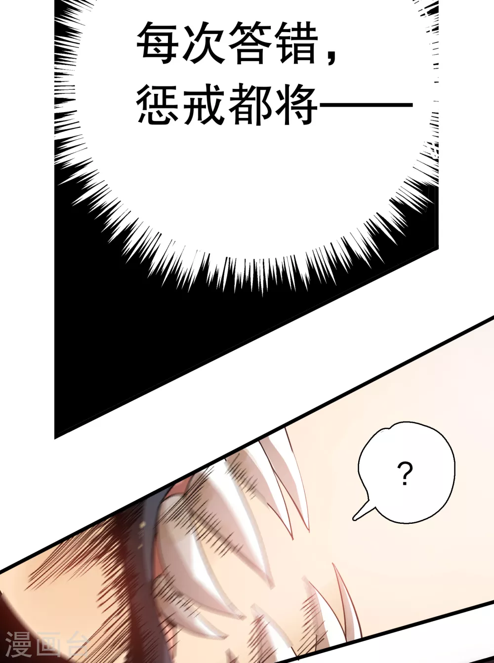 第11话 向故乡出发(1/2)-第12话