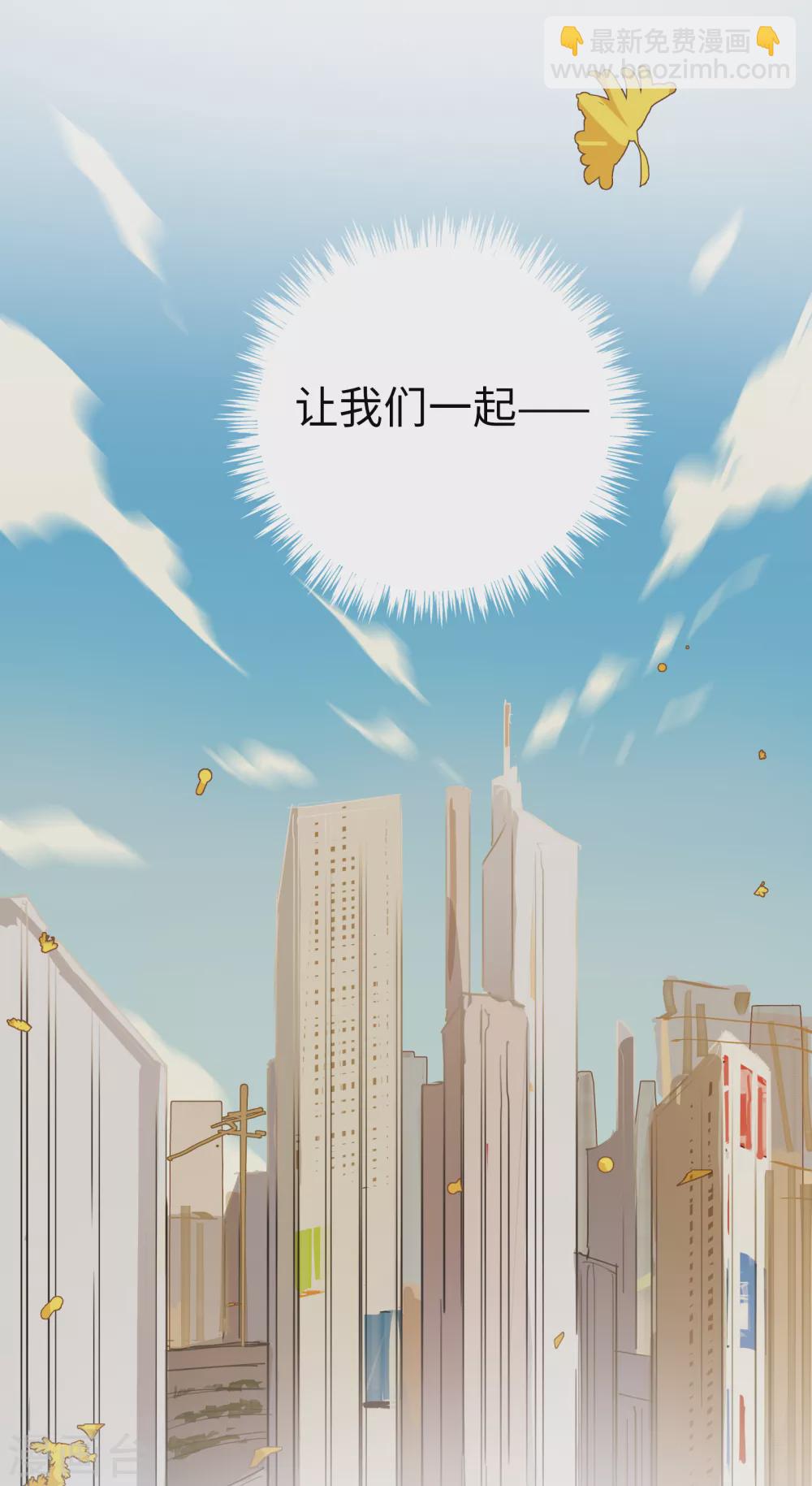第11话 向故乡出发(1/2)-第12话