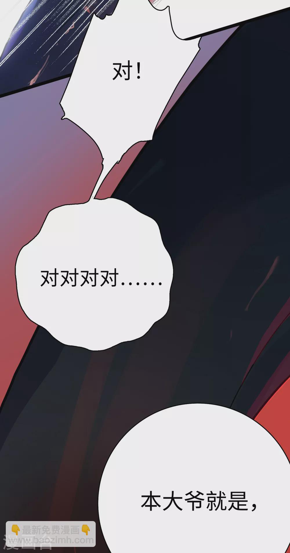 第13话 冰霜梦魇2(1/2)-第14话