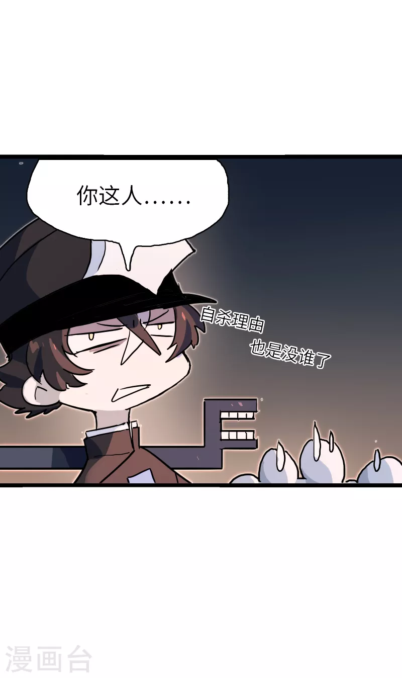 第23话 神之脑-第24话