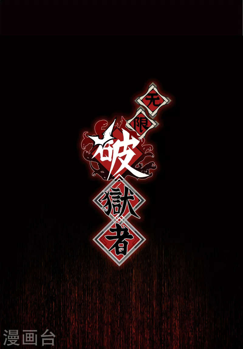 第28话 告别过往-第30话