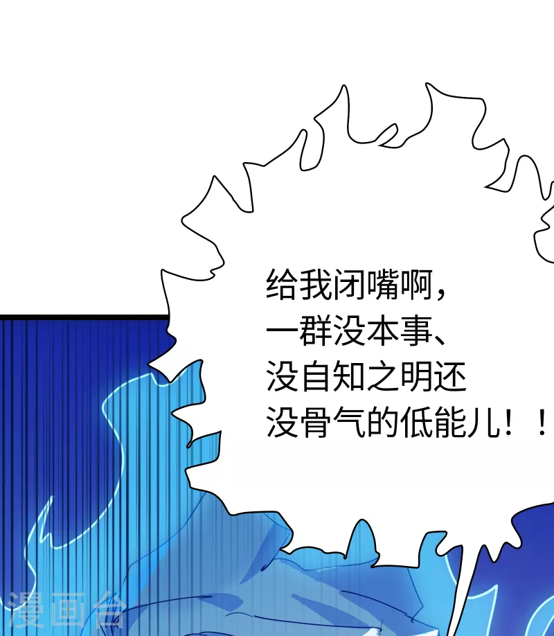 第28话 告别过往-第30话