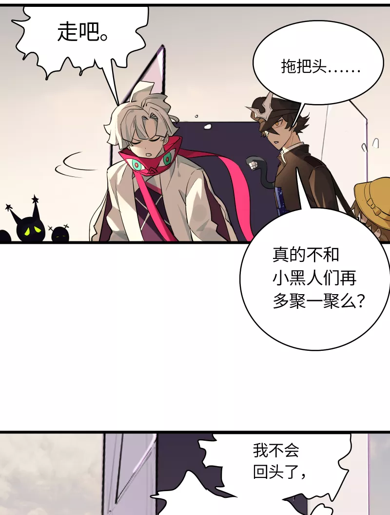 第28话 告别过往-第30话