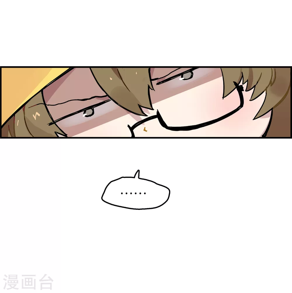 第3话 红色巨星上的入侵者-第4话