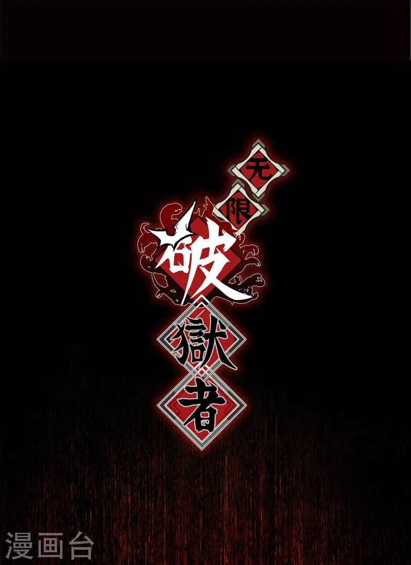 第30话 对决-第32话