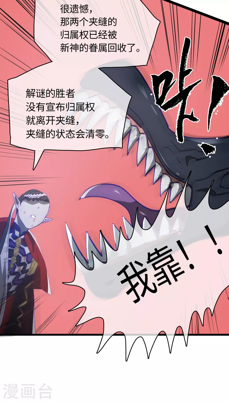 第30话 对决-第32话