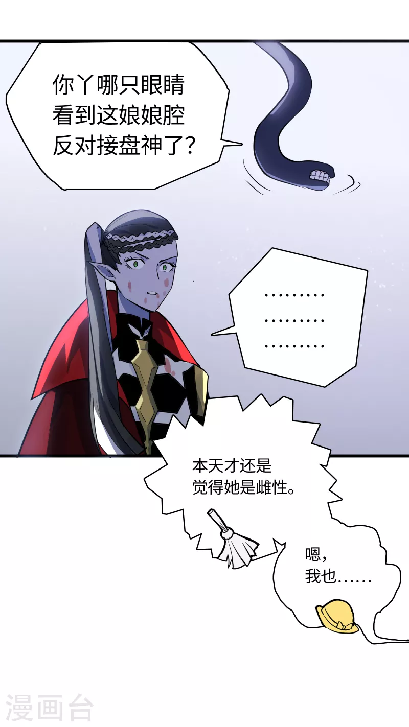 第30话 对决-第32话