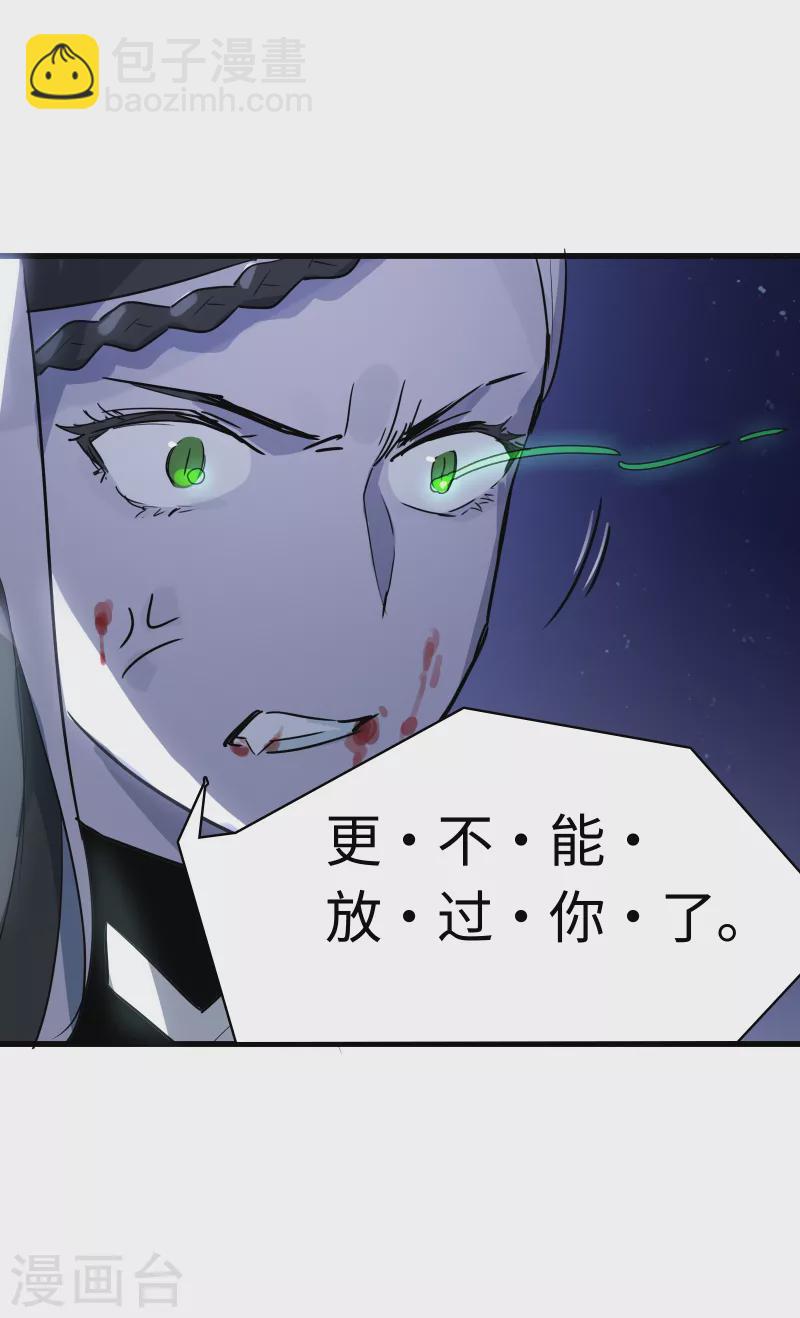 第30话 对决-第32话