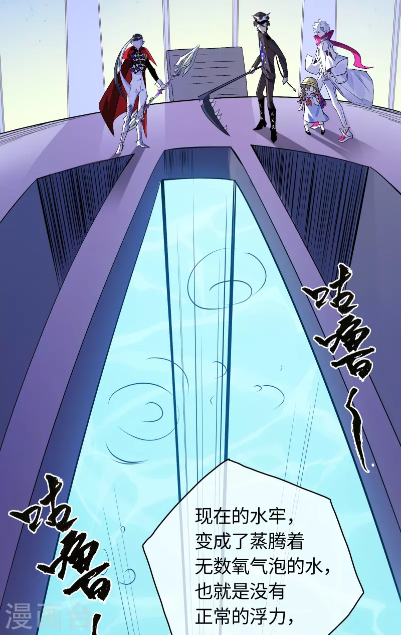 第30话 对决-第32话