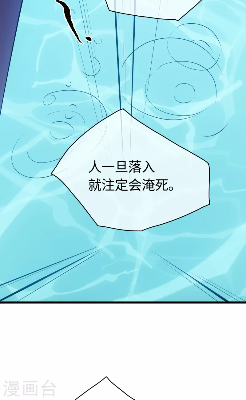 第30话 对决-第32话