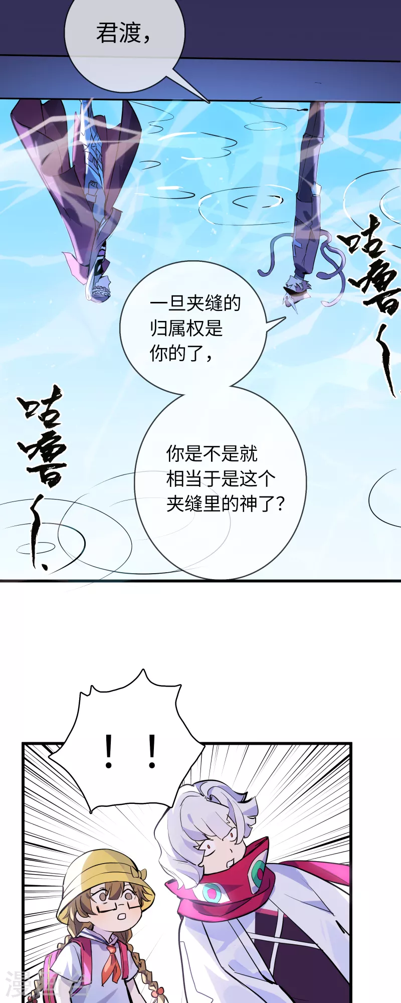 第32话 &ldquo;渣男&rdquo;-第34话