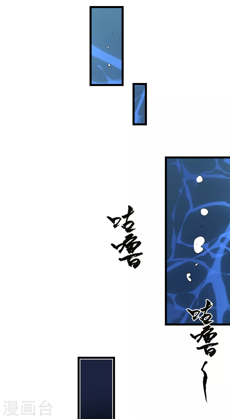 第32话 &ldquo;渣男&rdquo;-第34话