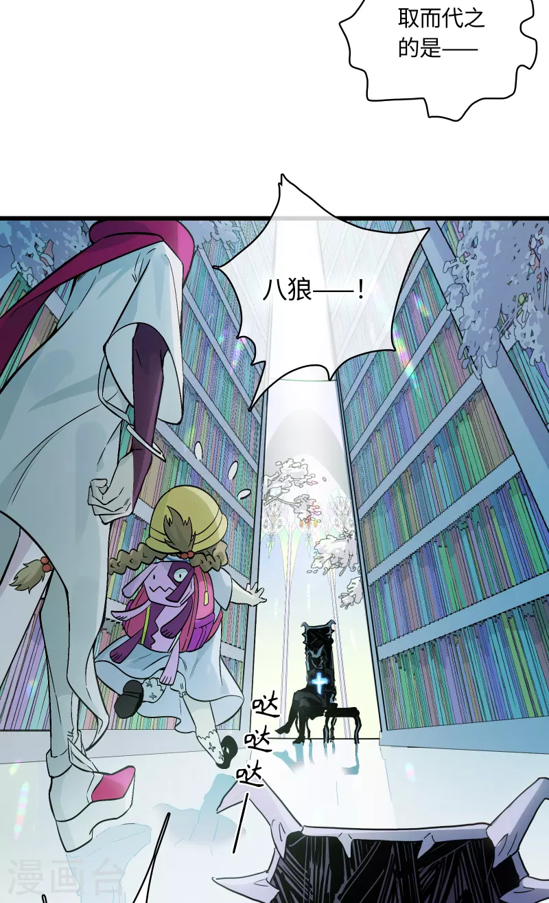 第33话 新规则-第36话