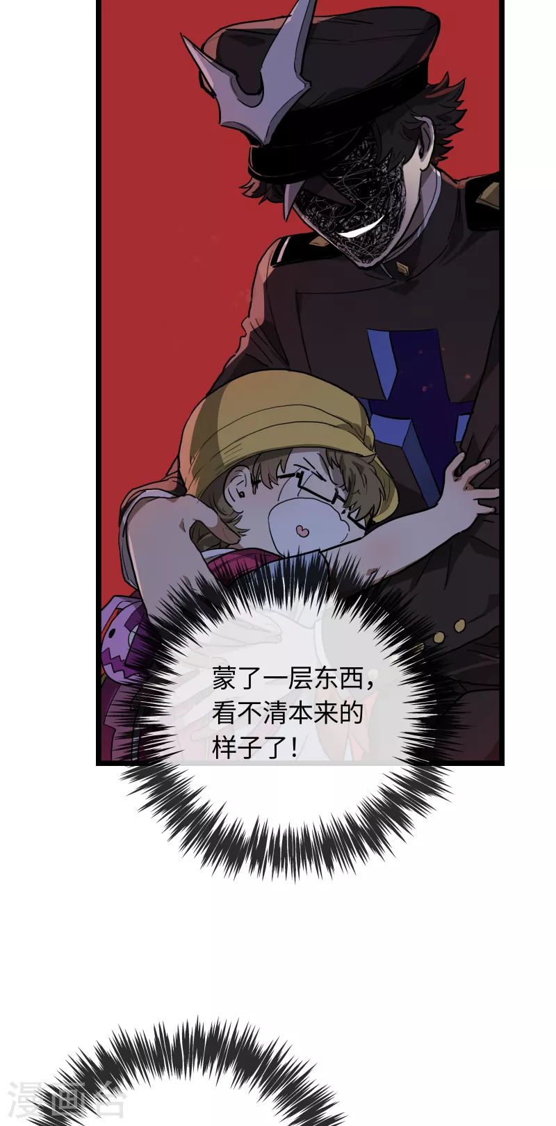 第33话 新规则-第36话