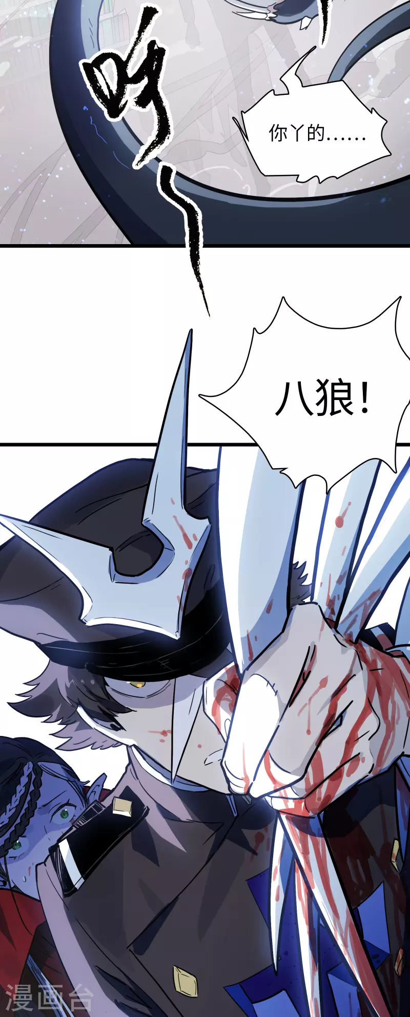 第33话 新规则-第36话