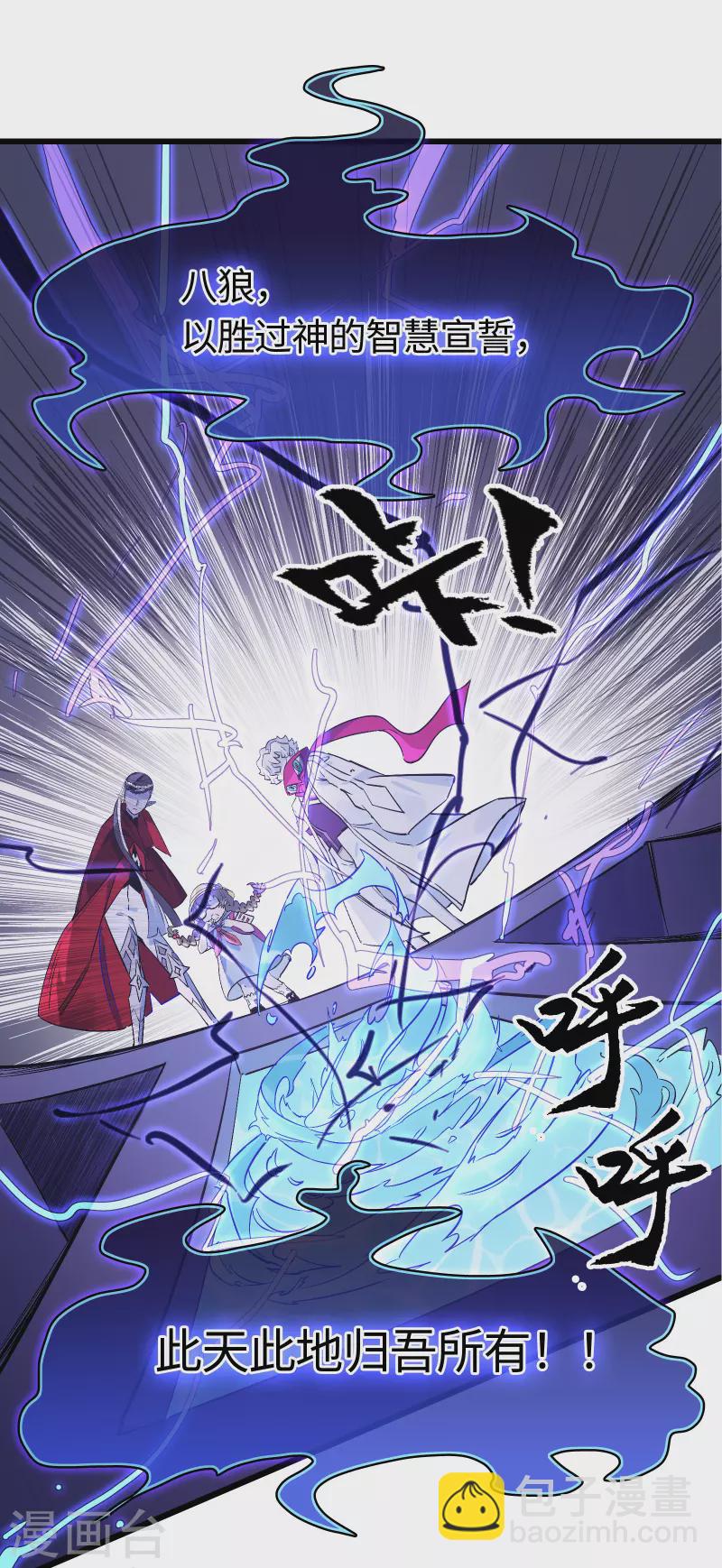 第33话 新规则-第36话