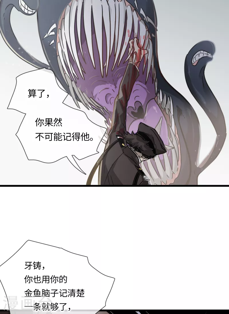 第33话 新规则-第36话