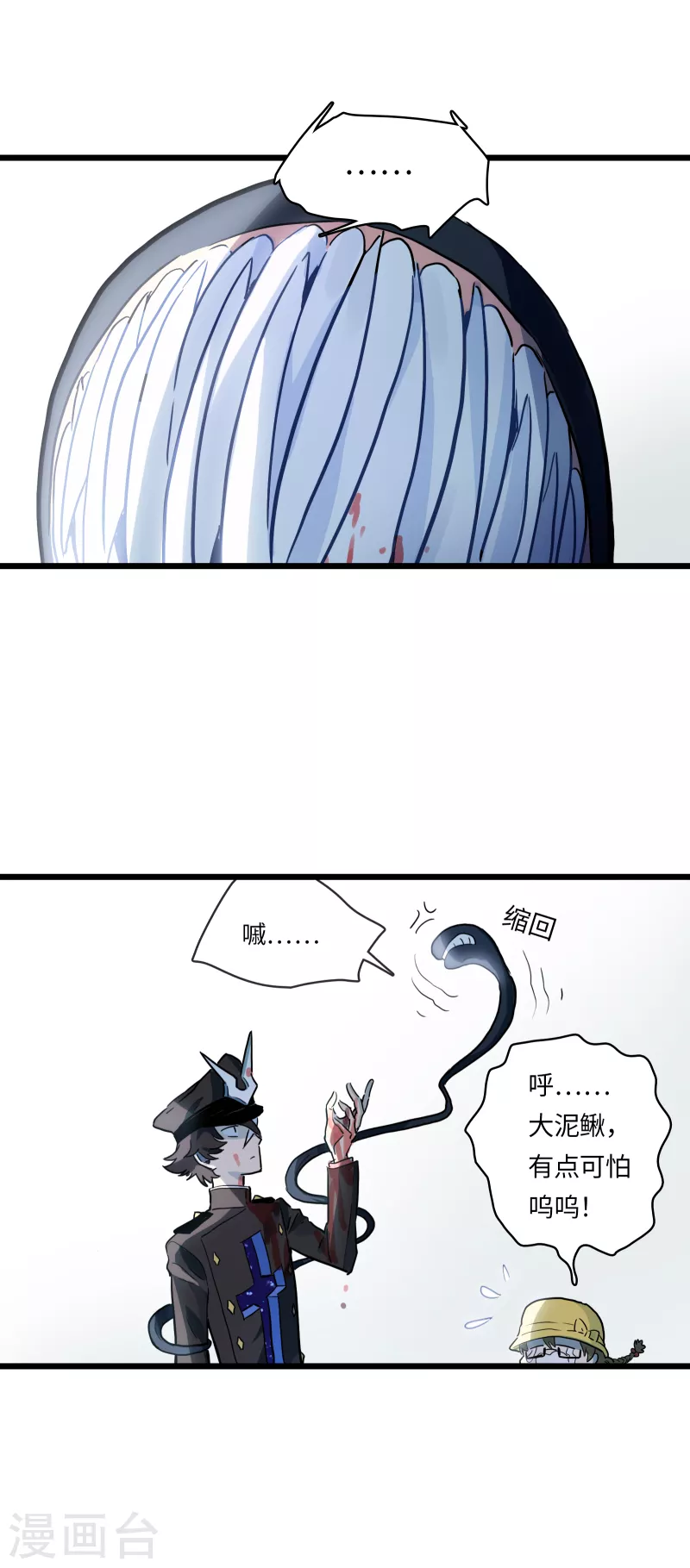 第33话 新规则-第36话