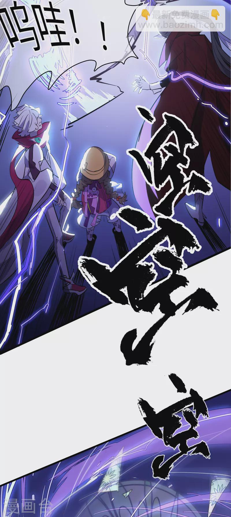 第33话 新规则-第36话
