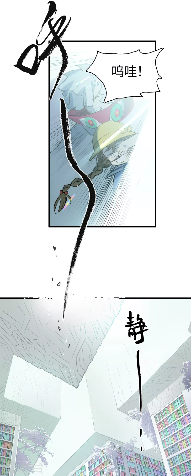 第33话 新规则-第36话