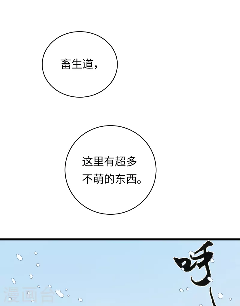 第35话 顶级猎食者-第38话
