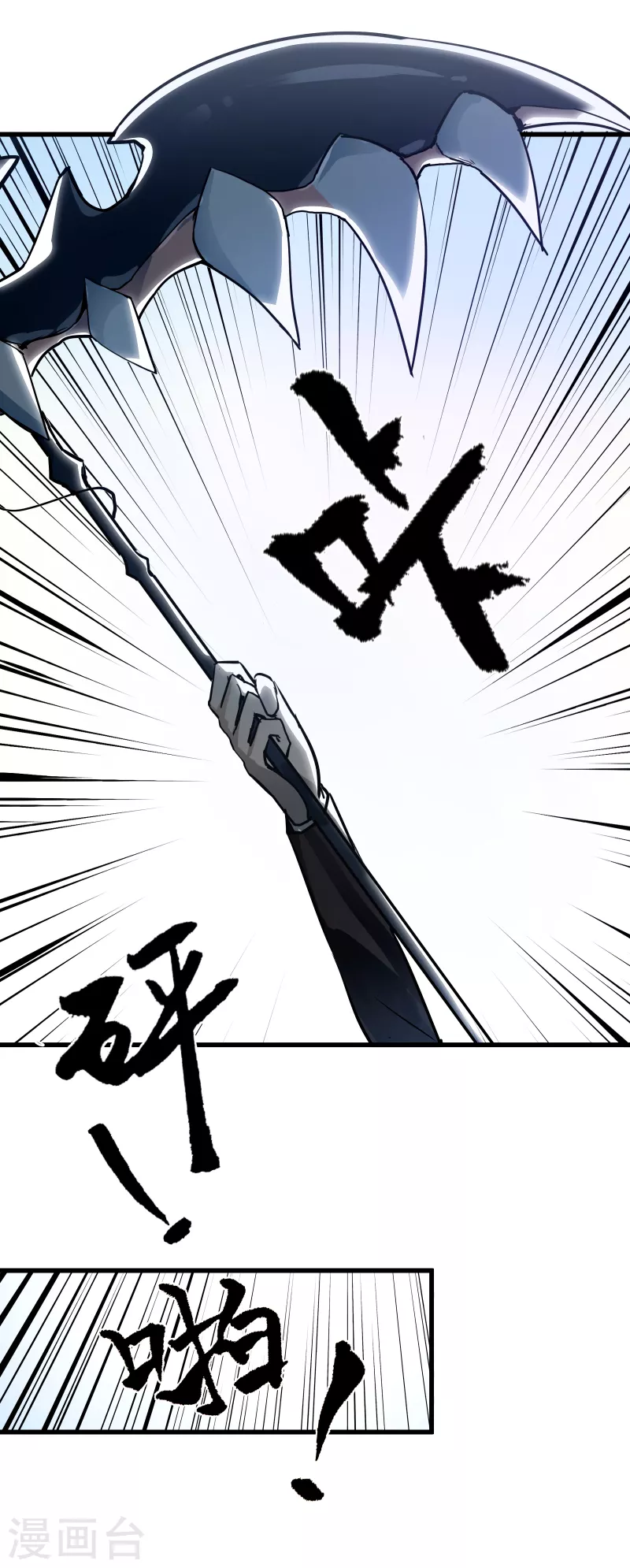 第35话 顶级猎食者-第38话