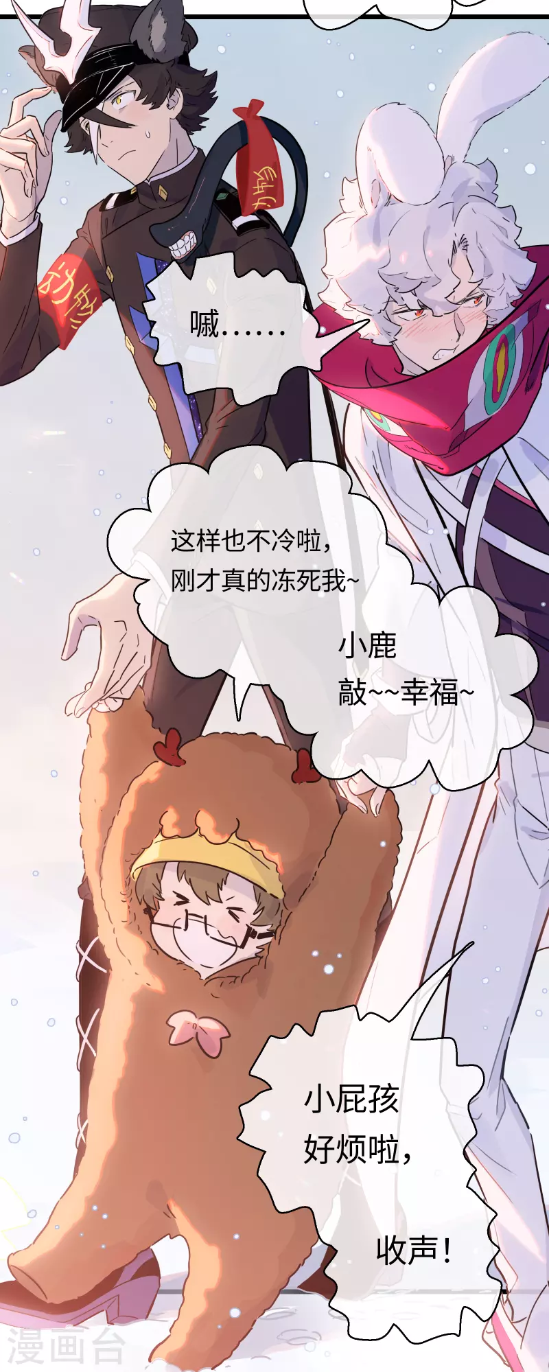 第35话 顶级猎食者-第38话
