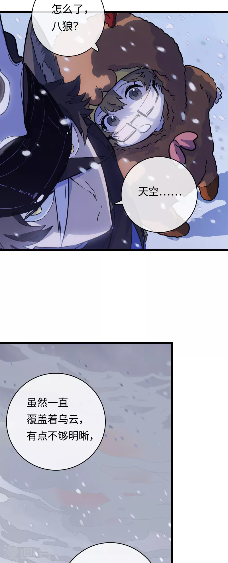 第35话 顶级猎食者-第38话