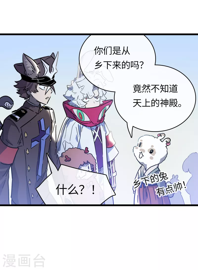 第35话 顶级猎食者-第38话