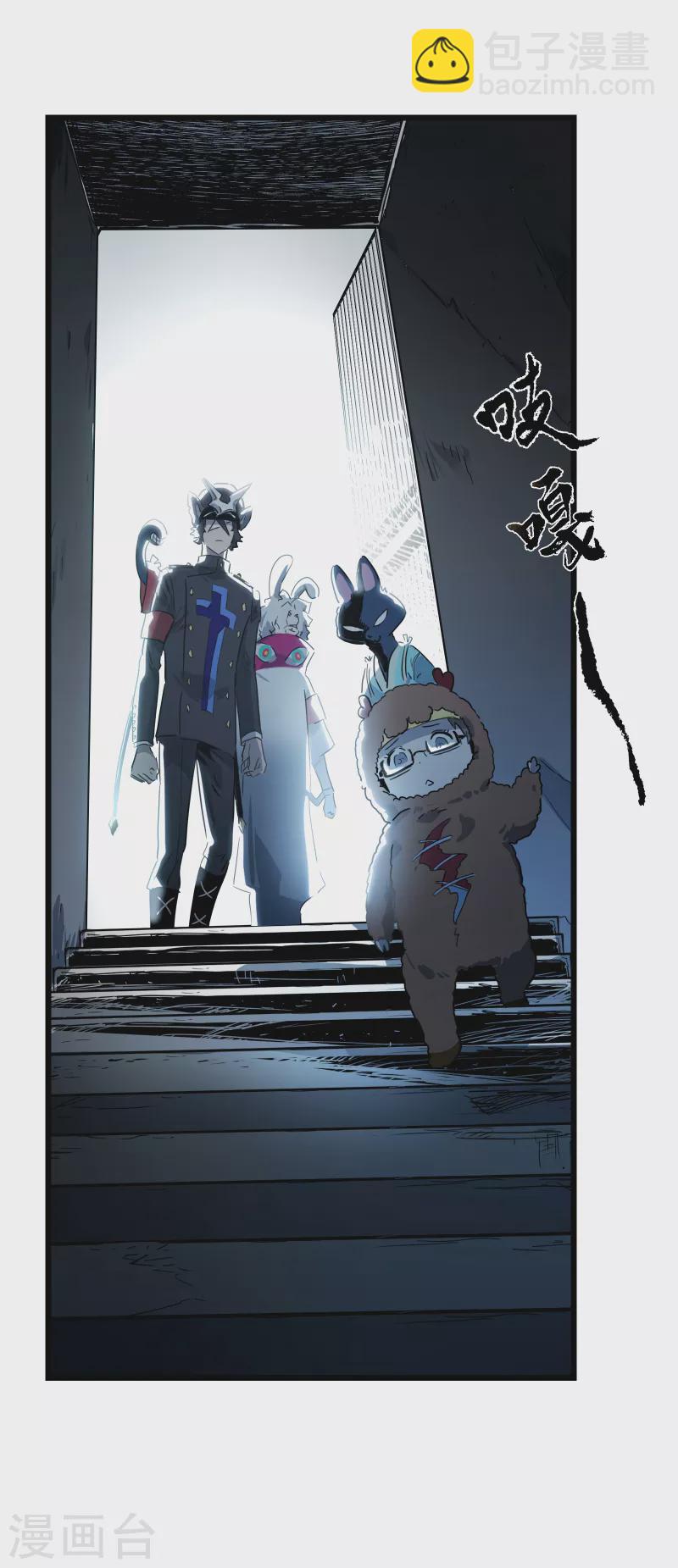 第37话 弱肉强食？-第40话