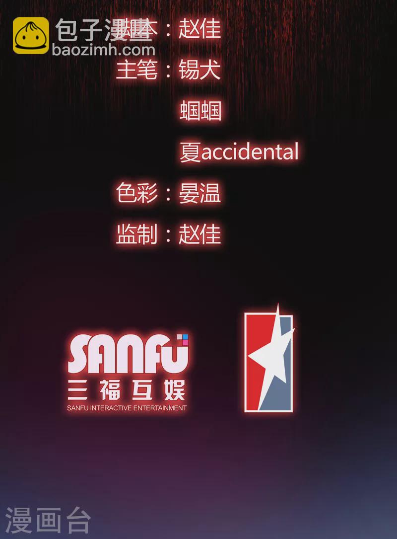 第41话 前往桃源-第44话