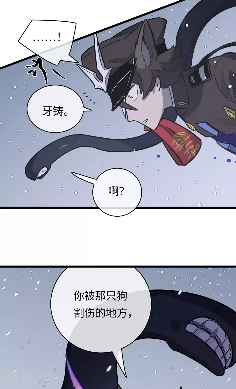 第41话 前往桃源-第44话