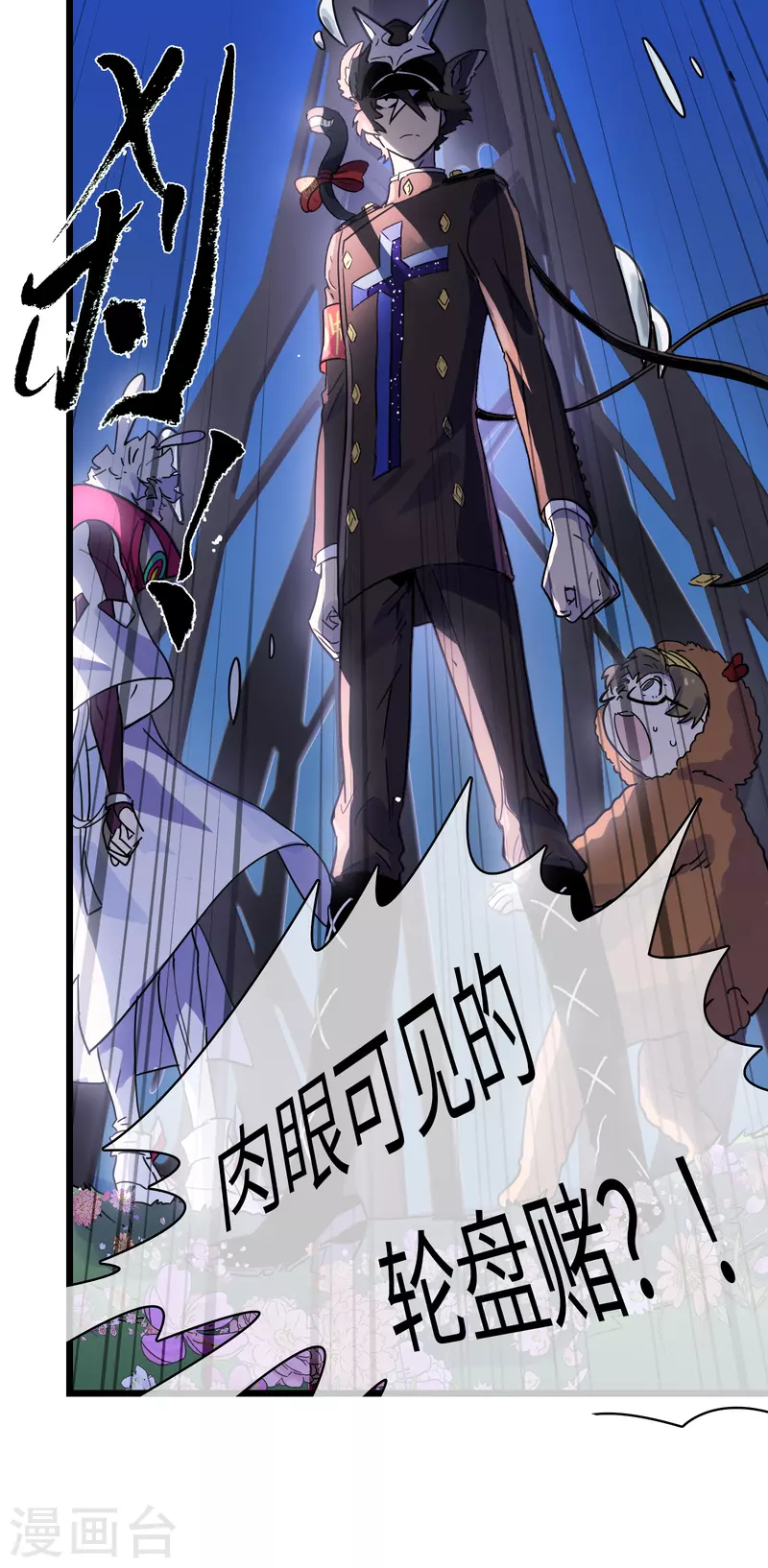 第41话 前往桃源-第44话