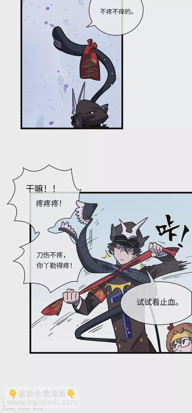 第41话 前往桃源-第44话