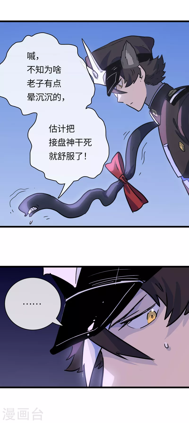 第43话 终现的黑手-第46话